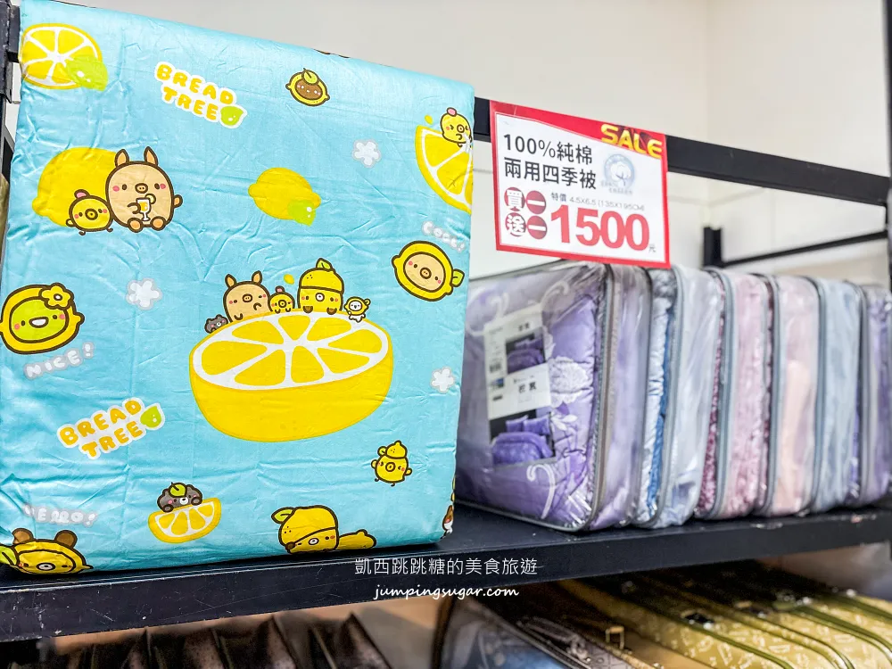只到10/29！新店萬家福2樓寢具特賣，涼被枕頭990元買一送一、天絲床包799元起! 地址 : 新店中興路三段1號(萬家福2樓/可刷卡)