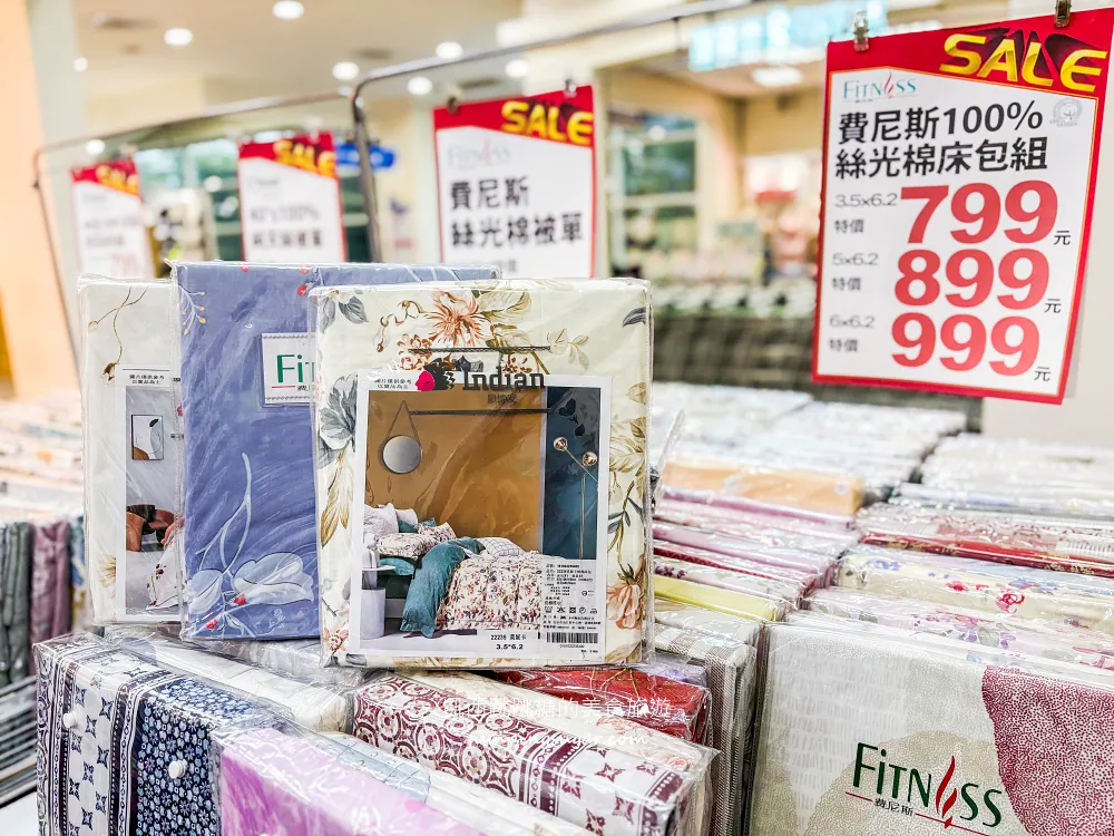 只到10/29！新店萬家福2樓寢具特賣，涼被枕頭990元買一送一、天絲床包799元起! 地址 : 新店中興路三段1號(萬家福2樓/可刷卡)