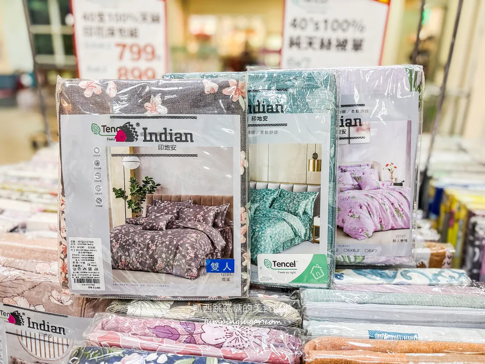 只到10/29！新店萬家福2樓寢具特賣，涼被枕頭990元買一送一、天絲床包799元起! 地址 : 新店中興路三段1號(萬家福2樓/可刷卡)