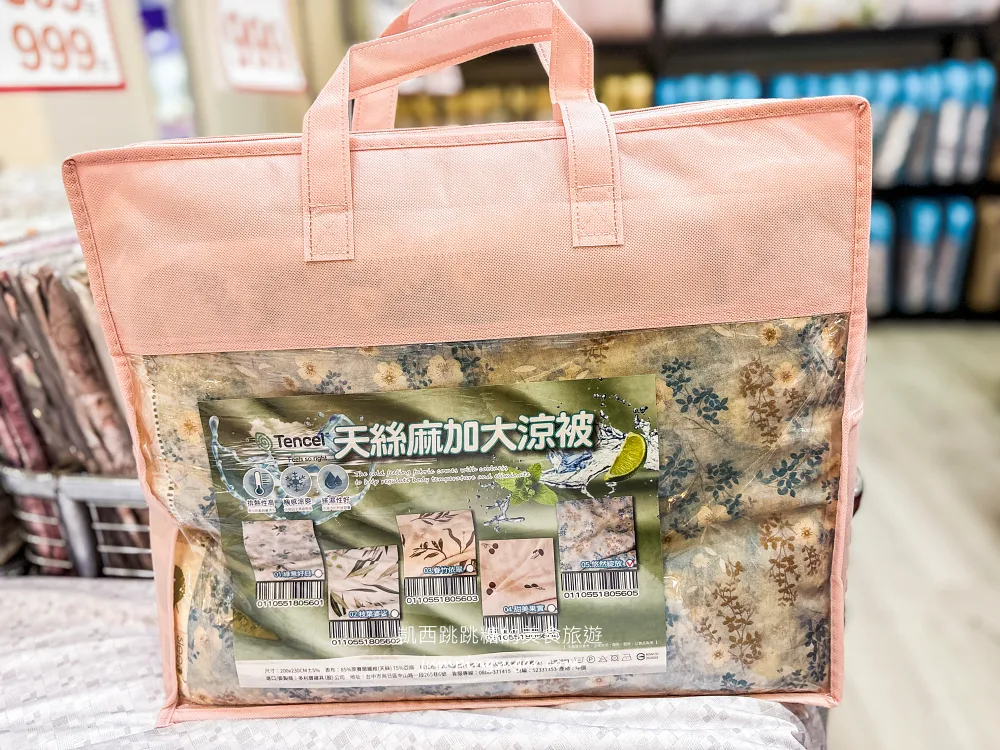 只到10/29！新店萬家福2樓寢具特賣，涼被枕頭990元買一送一、天絲床包799元起! 地址 : 新店中興路三段1號(萬家福2樓/可刷卡)