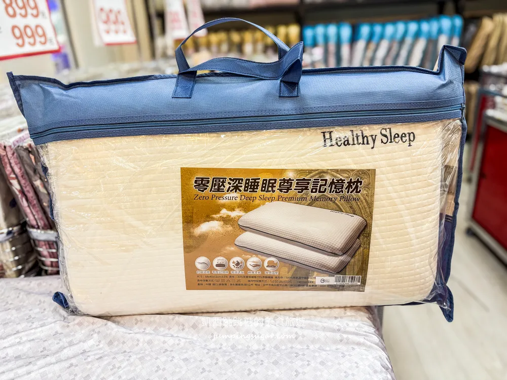 只到10/29！新店萬家福2樓寢具特賣，涼被枕頭990元買一送一、天絲床包799元起! 地址 : 新店中興路三段1號(萬家福2樓/可刷卡)