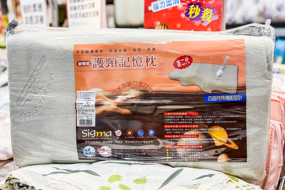 只到10/29！新店萬家福2樓寢具特賣，涼被枕頭990元買一送一、天絲床包799元起! 地址 : 新店中興路三段1號(萬家福2樓/可刷卡)