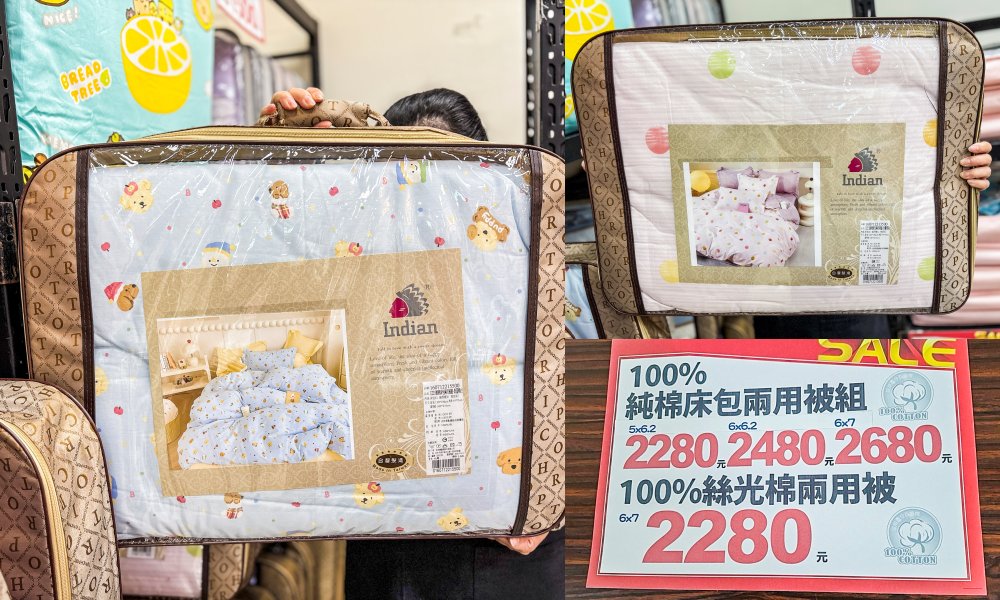 只到10/29！新店萬家福2樓寢具特賣，涼被枕頭990元買一送一、天絲床包799元起! 地址 : 新店中興路三段1號(萬家福2樓/可刷卡)
