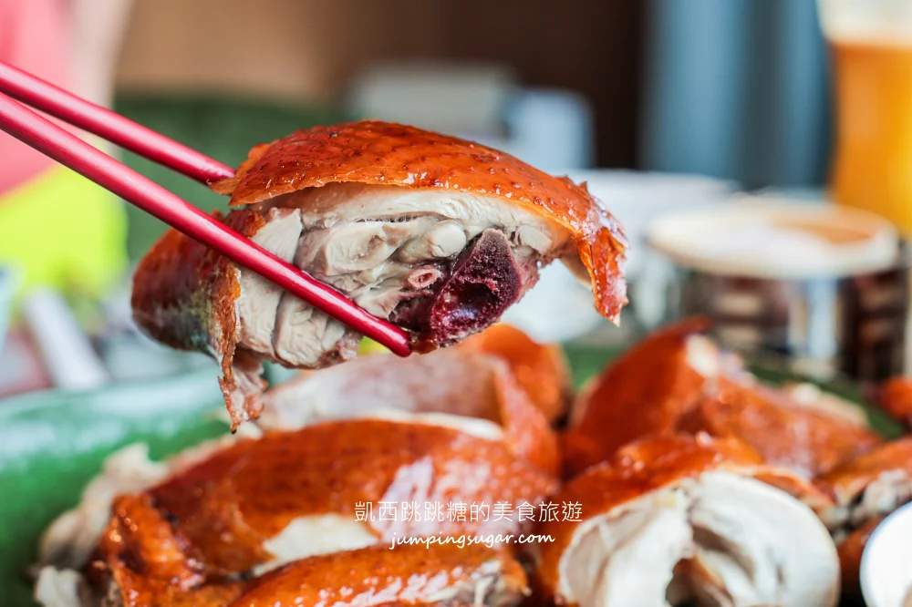 脆皮炸子雞 酥脆雞皮