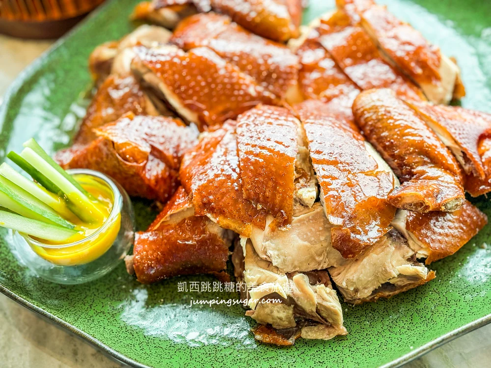 脆皮炸子雞 沾胡椒鹽