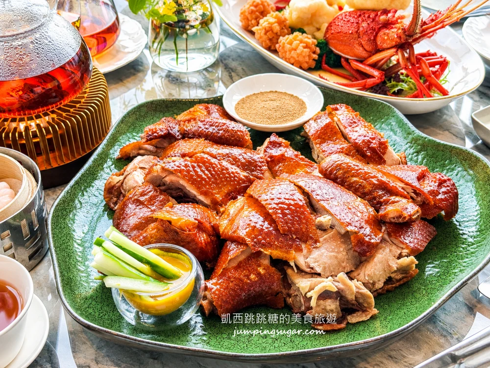 受保護的內容: 台北大巨蛋美食再＋1！香港米其林星級粵菜「漢來名人坊」正式開幕，精緻港點、脆皮雞必點(菜單價錢) @凱西跳跳糖の美食旅遊
