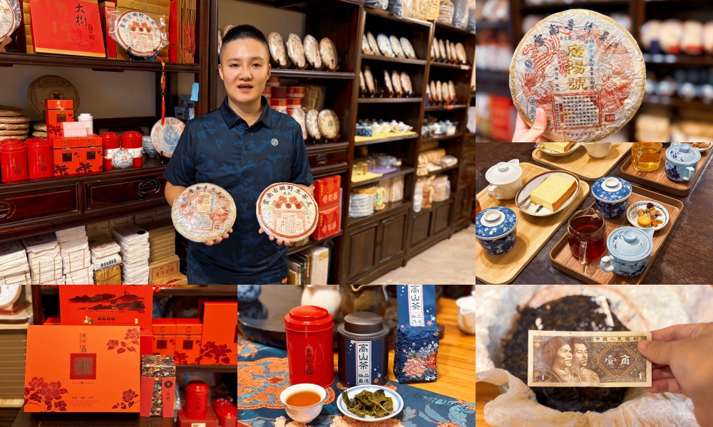 網站近期文章：受保護的內容: 【台北普洱茶推薦】四季廣陽百年茶莊｜大稻埕隱藏版百年茶莊！連政商名流都來朝聖，二樓竟然還有古風品茶空間