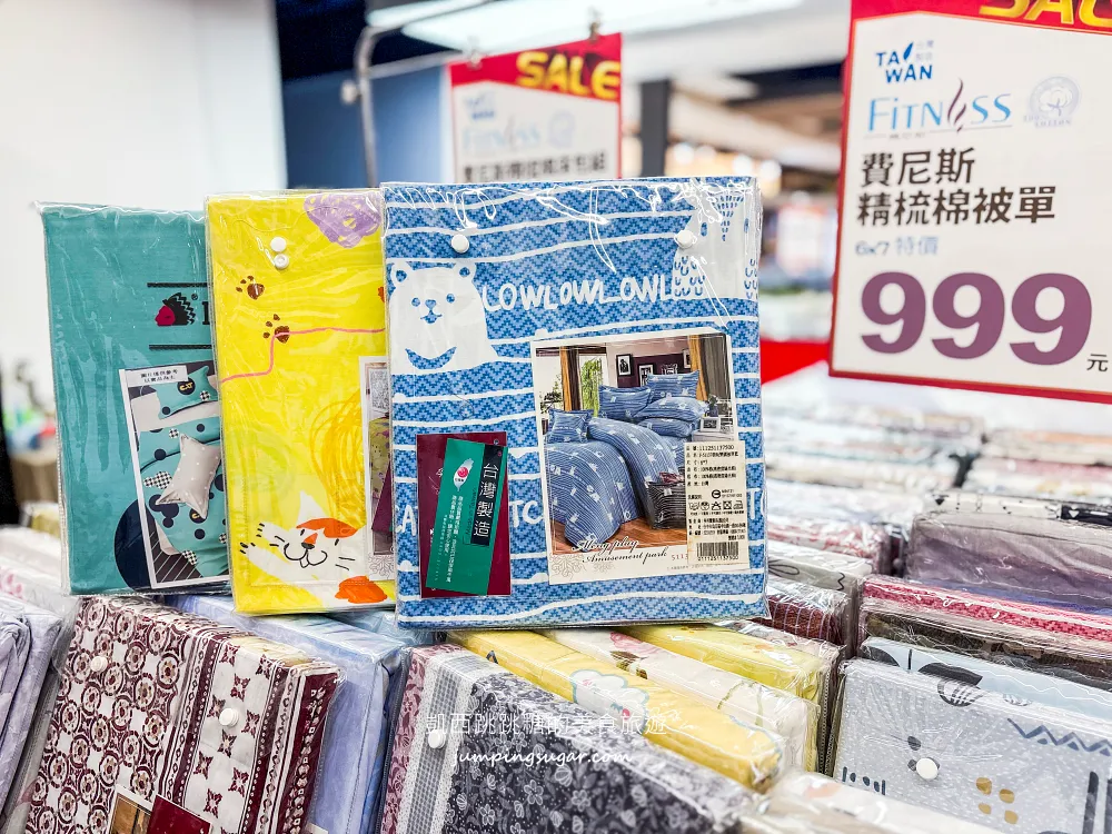 【林口昕境廣場2樓】精選涼被床包兩件499元、枕頭買一送一! 快閃活動只到9/29~地址:林口區文化三路一段402巷2號(林口扶輪公園旁)