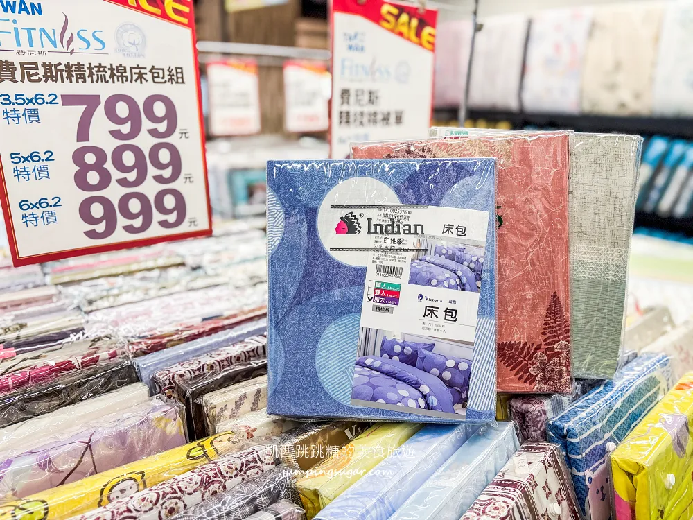 【林口昕境廣場2樓】精選涼被床包兩件499元、枕頭買一送一! 快閃活動只到9/29~地址:林口區文化三路一段402巷2號(林口扶輪公園旁)