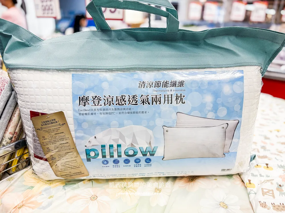 【林口昕境廣場2樓】精選涼被床包兩件499元、枕頭買一送一! 快閃活動只到9/29~地址:林口區文化三路一段402巷2號(林口扶輪公園旁)
