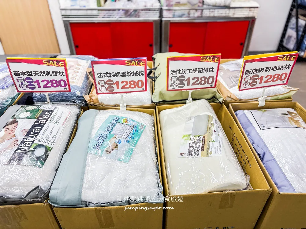 【林口昕境廣場2樓】精選涼被床包兩件499元、枕頭買一送一! 快閃活動只到9/29~地址:林口區文化三路一段402巷2號(林口扶輪公園旁)