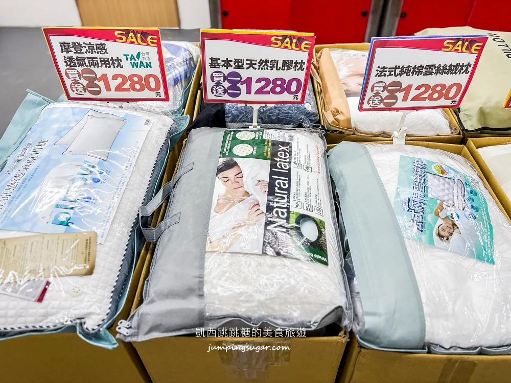 【林口昕境廣場2樓】精選涼被床包兩件499元、枕頭買一送一! 快閃活動只到9/29~地址:林口區文化三路一段402巷2號(林口扶輪公園旁)